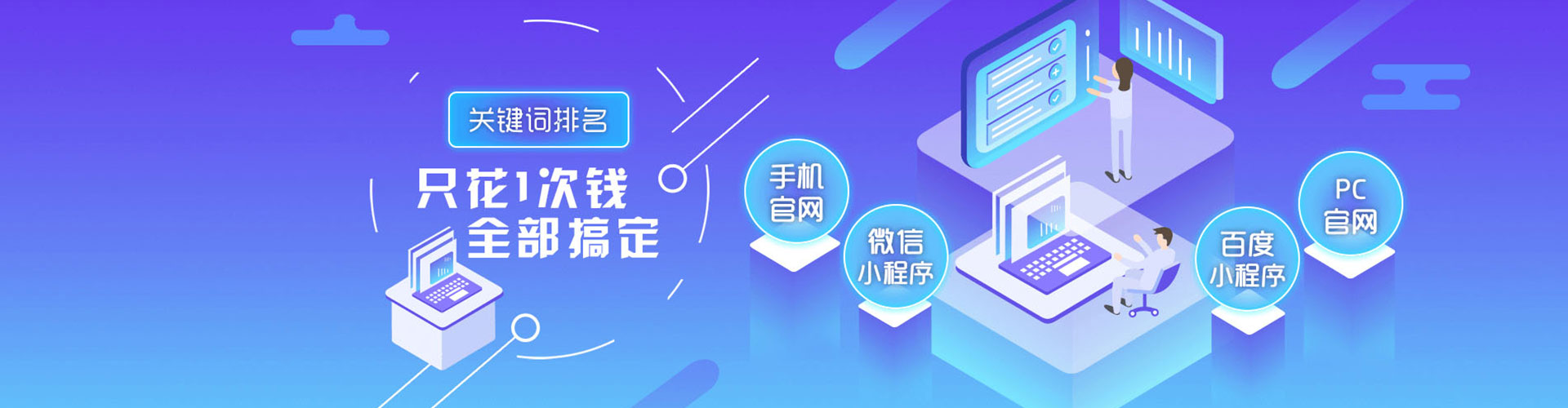 会昌百度竞价推广