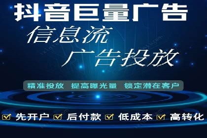 案例剖析：如何利用百度信息流推广提升品牌形象